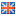 Inglese